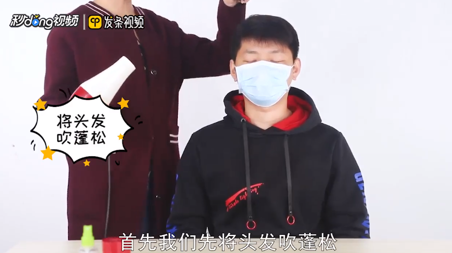 如何正确使用发泥发蜡