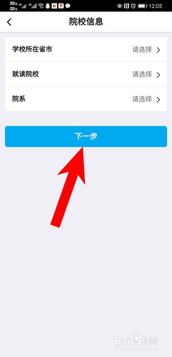 大学生助学贷款怎么申请？