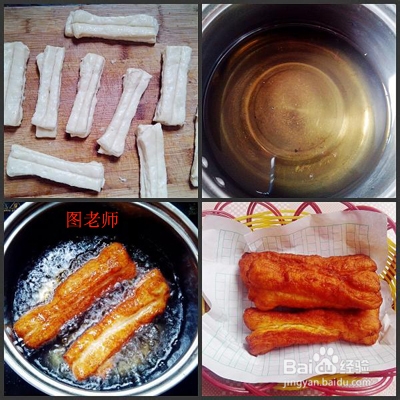 制作早餐黄金油条方法