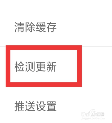 一句话心情语录怎样检测更新