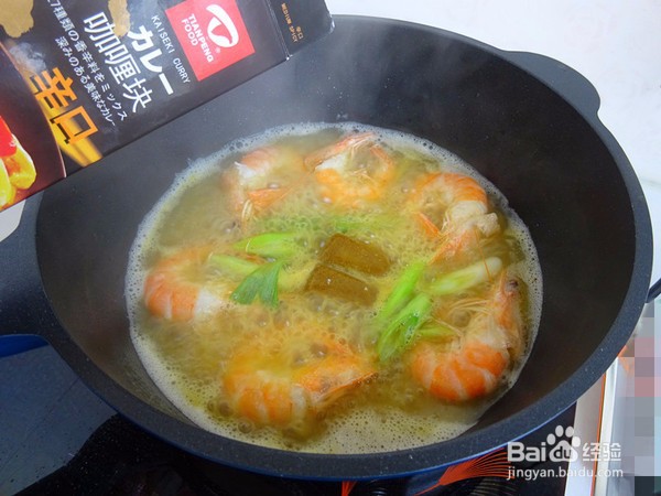 咖喱粉丝煲的做法