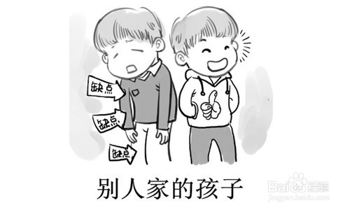 孩子有社会退缩行为怎么办