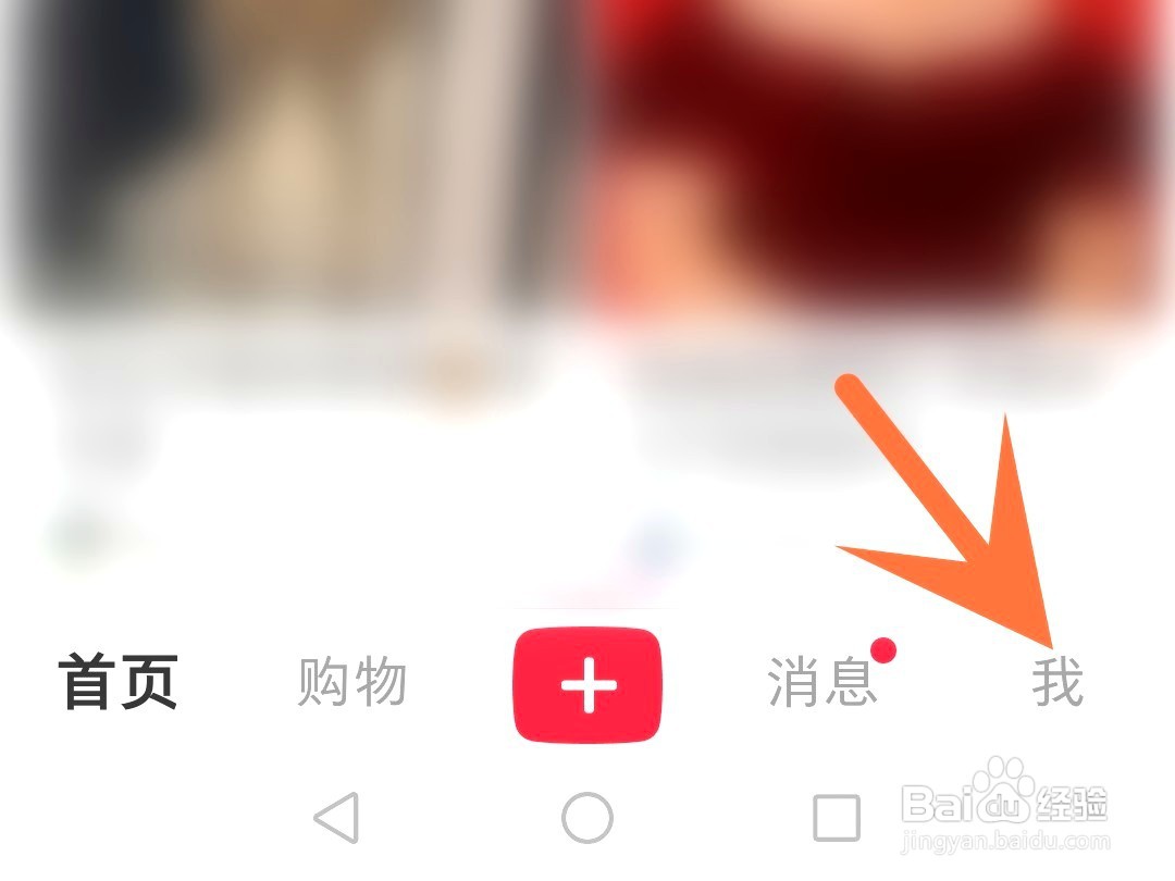 如何一次性删除小红书的草稿内容