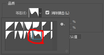 photoshop制作浮雕外发光字