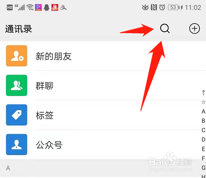 广州地区怎么预订口罩？