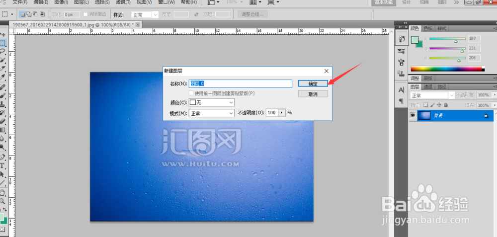 干货|如何去除图片水印,高级处理方法