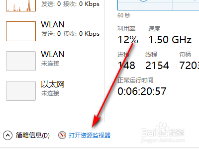 如何查看QQ好友的当前登录地址