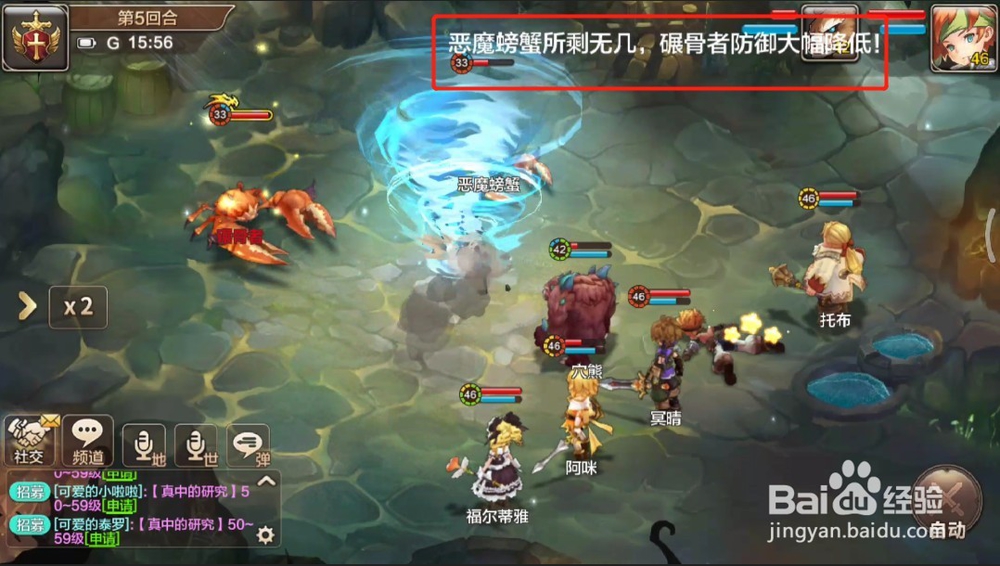 魔力宝贝手游碾骨者怎么打