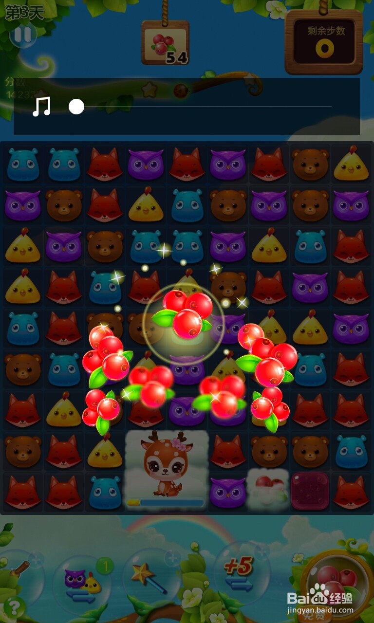 开心消消乐收集浆果的详细步骤