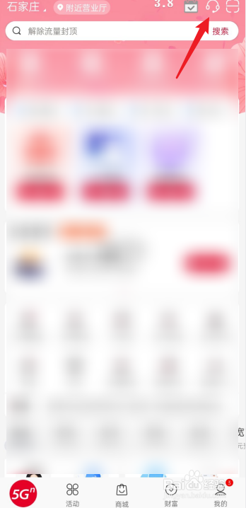 中国联通办理手机卡