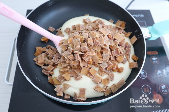 芒果牛轧糖的做法