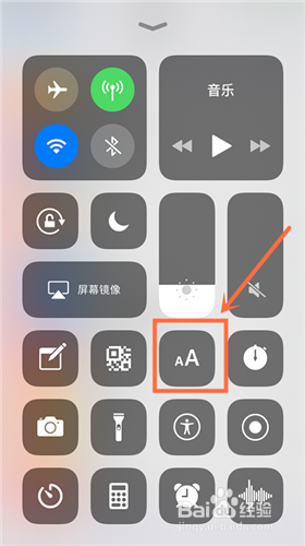 <b>iPhone机怎么把文字大小放到控制中心常用或删除</b>
