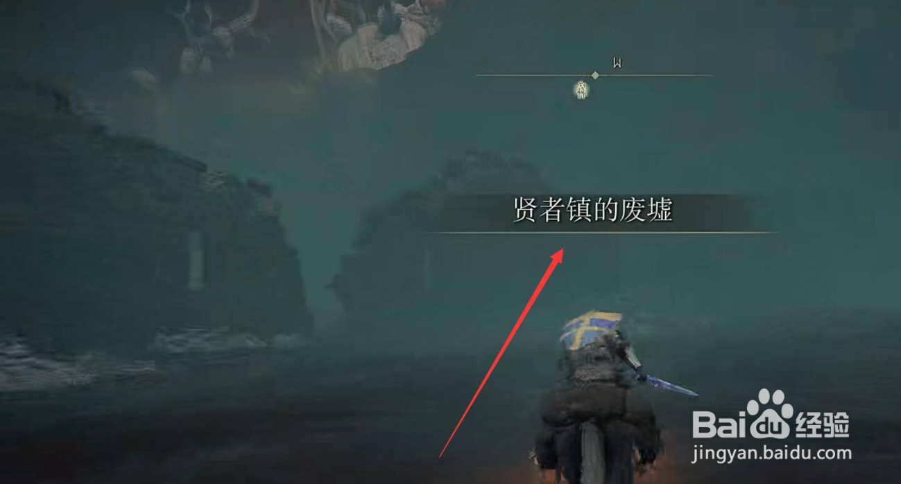 艾尔登法环陨石杖获取攻略