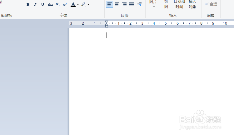 word2016电脑版安装教程