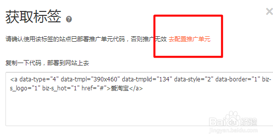 手把手教你手机淘宝客app客户端：[2]pid绑定