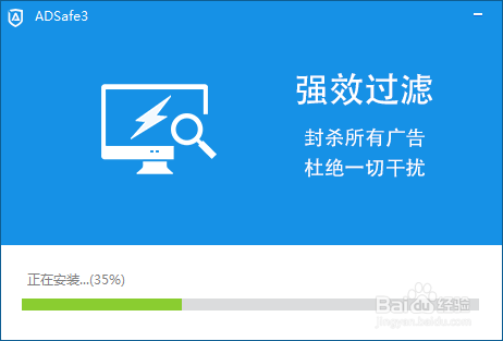 怎么样跳过视频广告