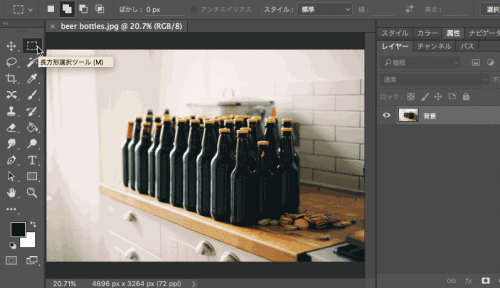 学会这20招PS操作技巧，轻松玩转Photoshop！