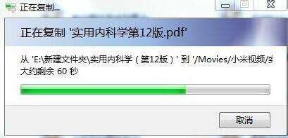 如何使用小米3的FTP文件传输功能