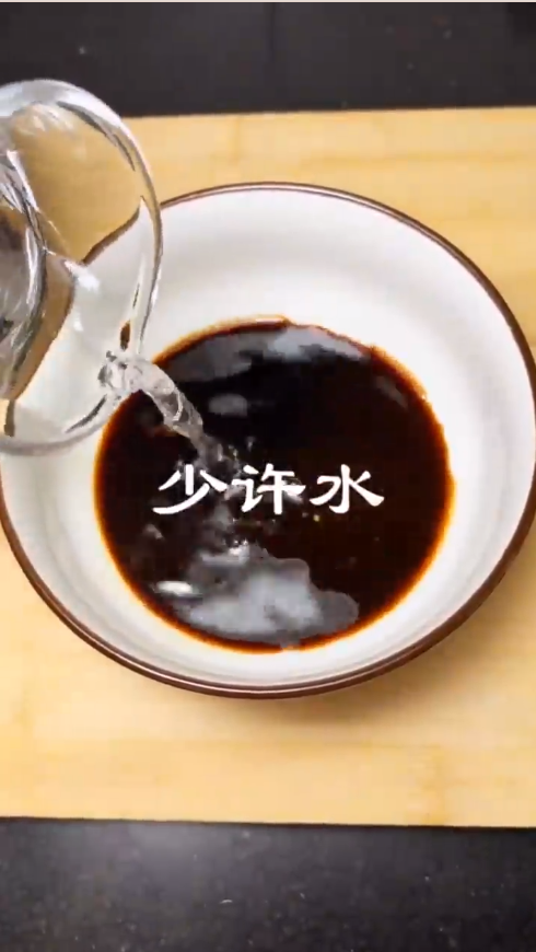 怎样做家常美味茄子