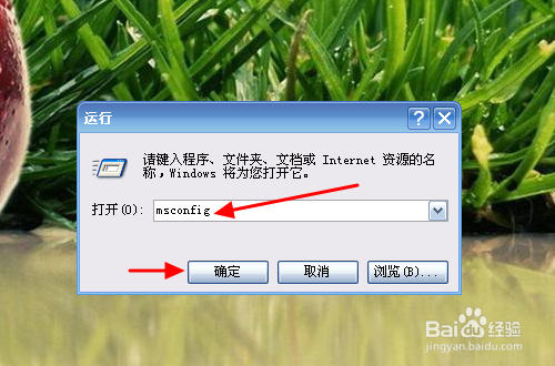 电脑上网运行慢怎么办