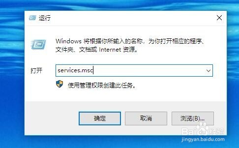Win10系统在打开文件时弹出安全警告怎么办