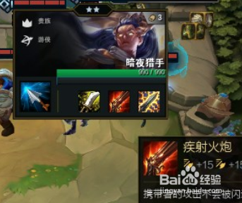 云顶之弈火炮怎么合成