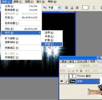 ps酷炫好看实用新手发光裂痕艺术字体教程学习!