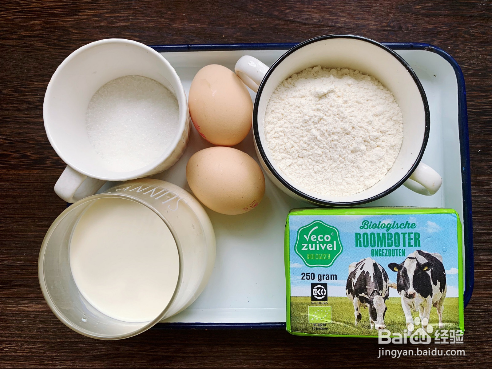 芒果班戟的做法