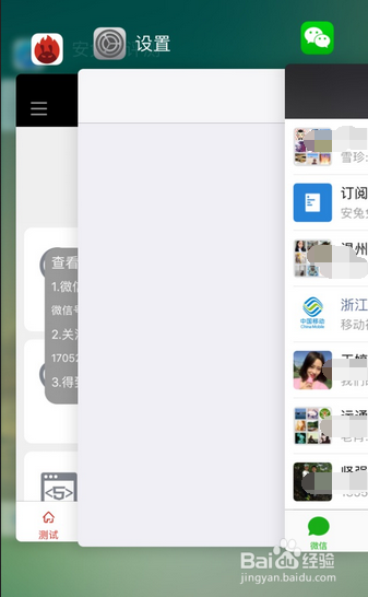 苹果6s突然刺啦刺啦响一会儿又没事了怎么办