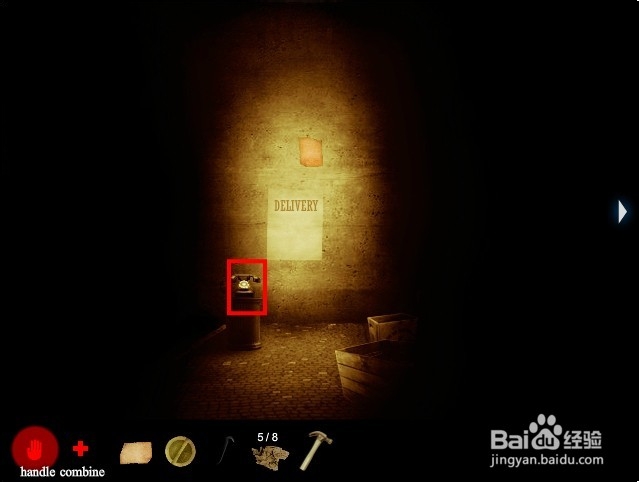 黑暗巷子逃生攻略：[2]