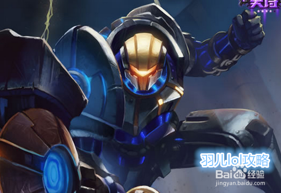 S5lol杰斯天赋加点图