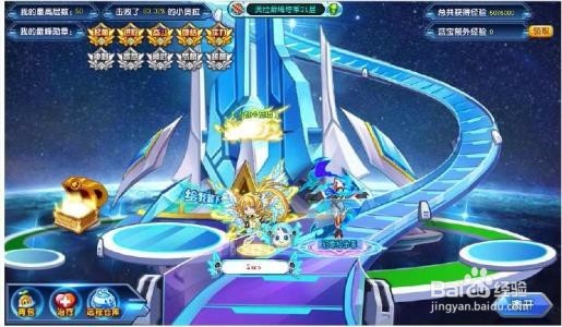 奥拉星69层巅峰塔怎么打