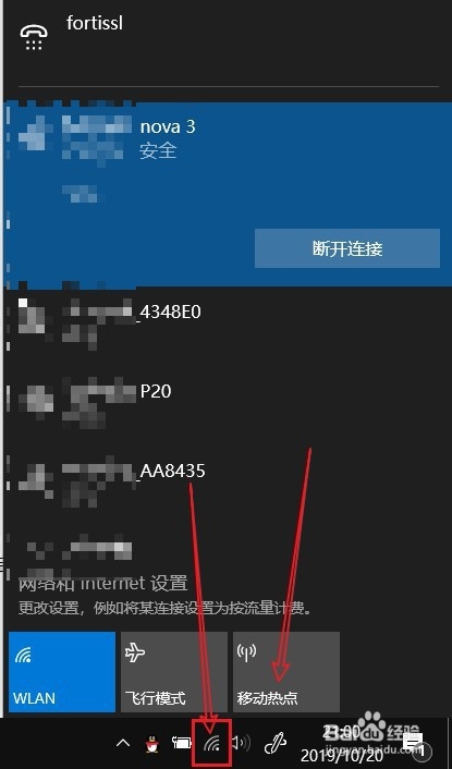 电脑360免费wifi经常断开怎么办?