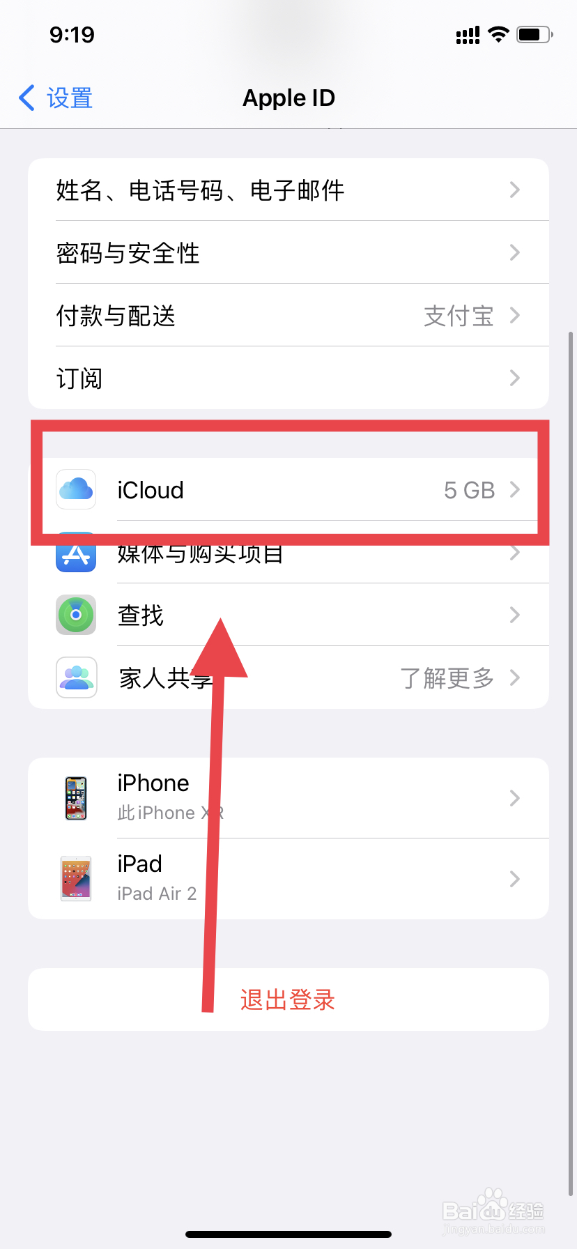 怎样保存照片可以节约手机内存