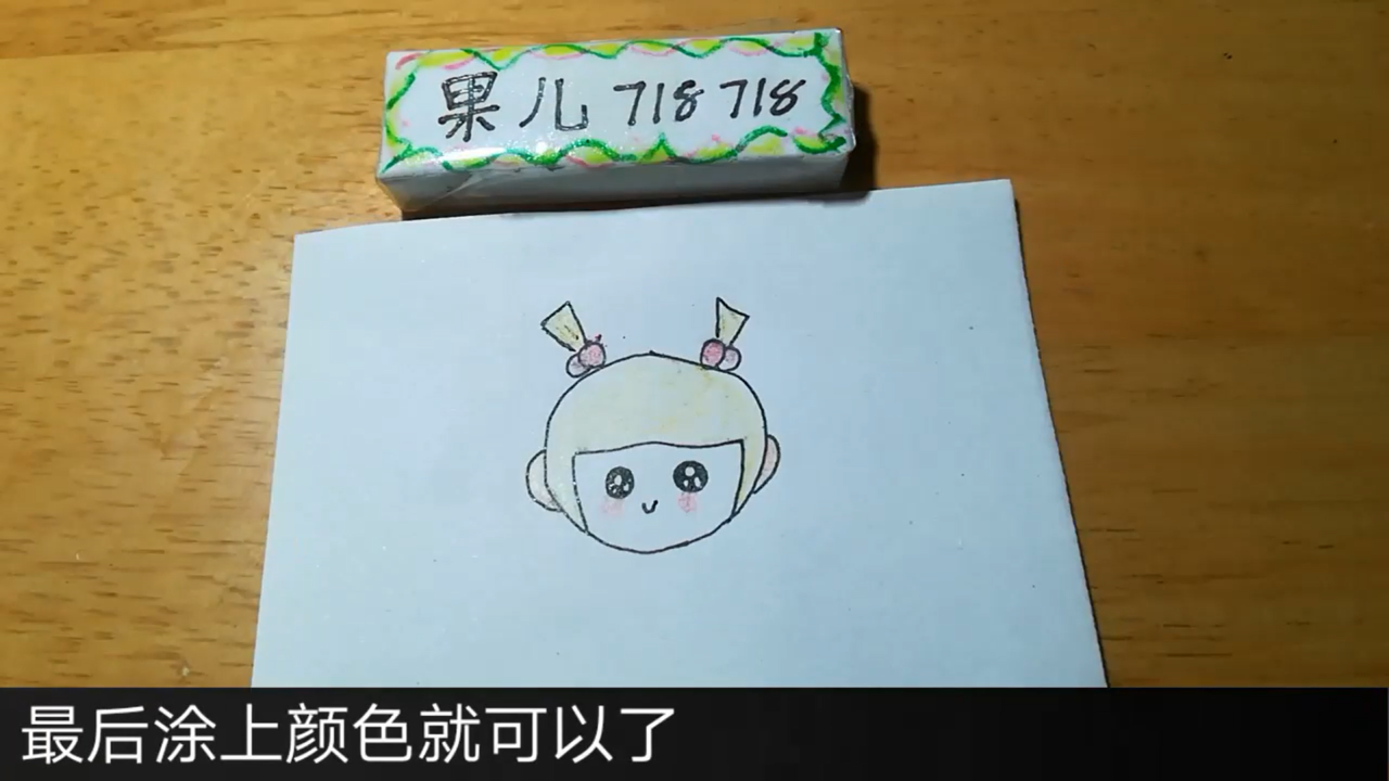 用圆形画小女孩简笔画怎么画