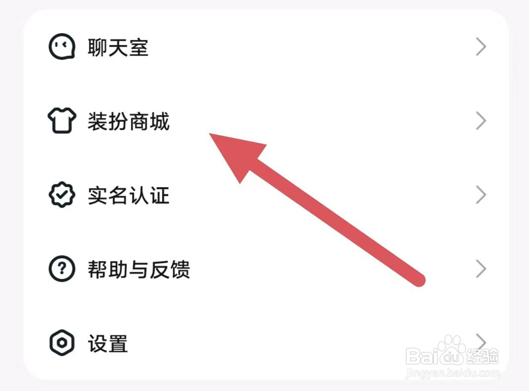 奶糖如何查看新贵驾到？