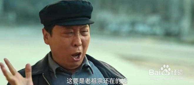 莽村的莽是怎么来的