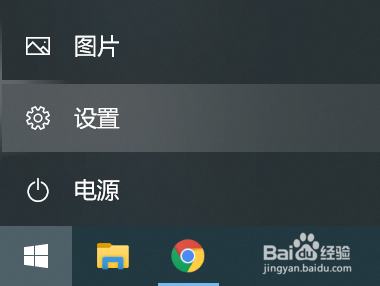 如何更改显示器分辨率