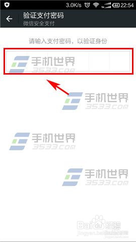 微信如何开通微贷粒