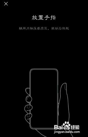 OPPOk9x有指纹解锁吗