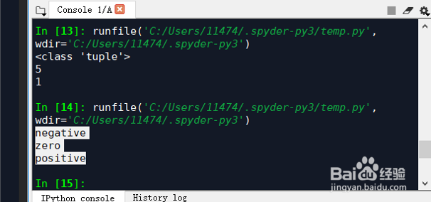 python 中的函数与类