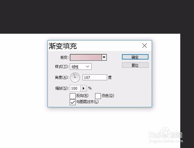 ps怎样制作复古风可爱饼干字体