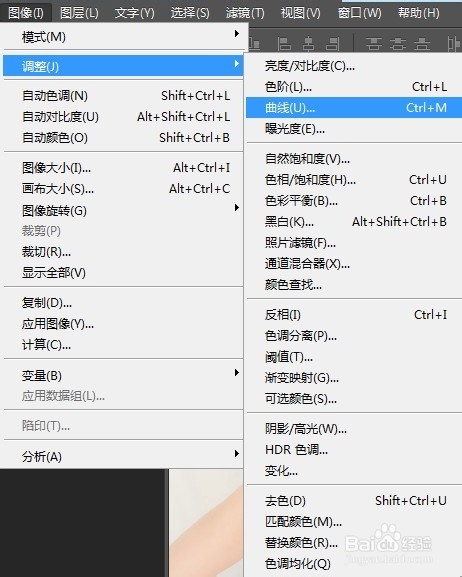 ps教程ps换脸技术