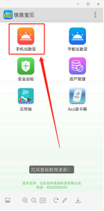 NFC手机发卡流程