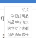 淘宝购物超过维权期限怎么办