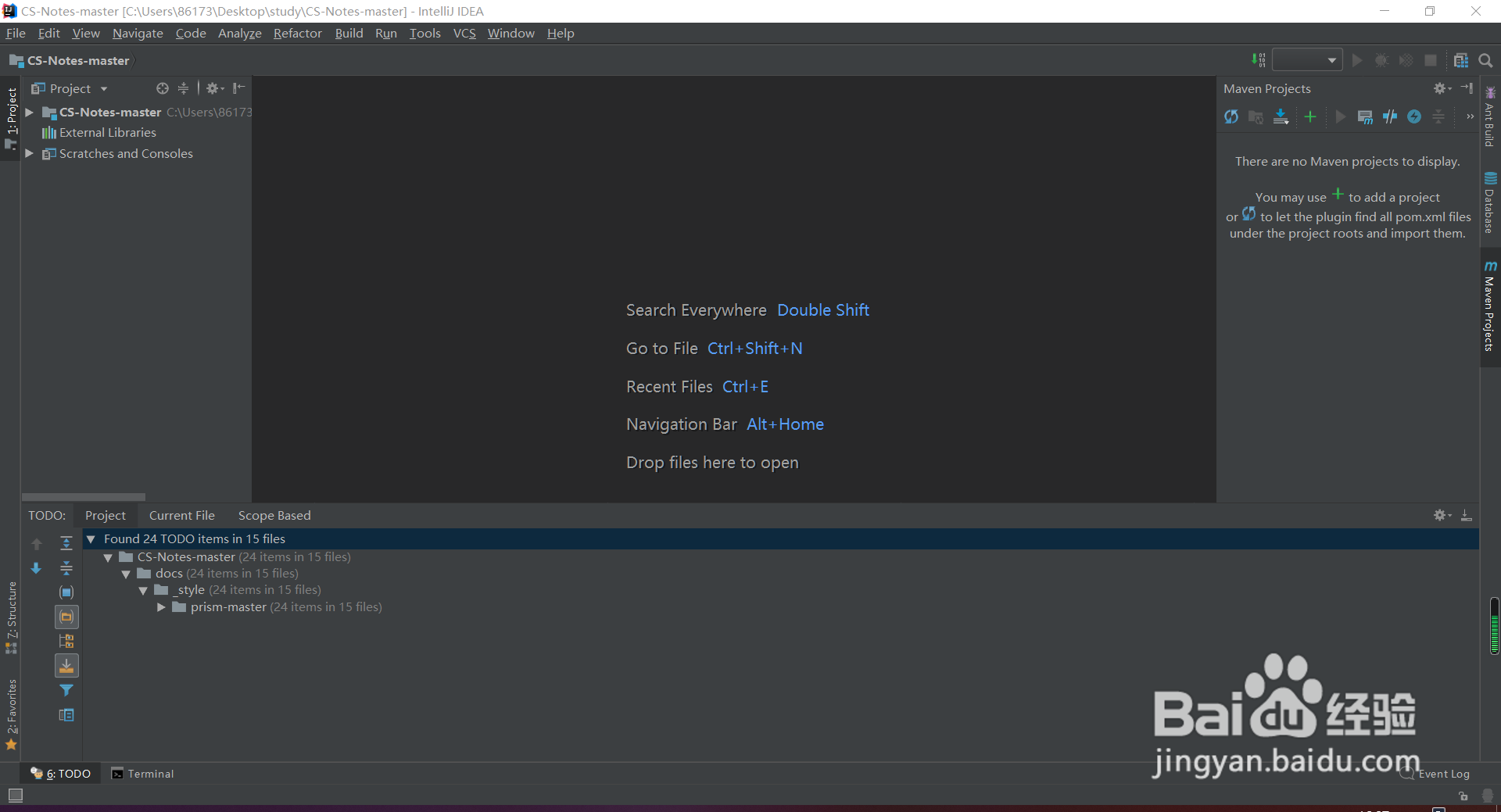 IntelliJ IDEA中的几种视图模式