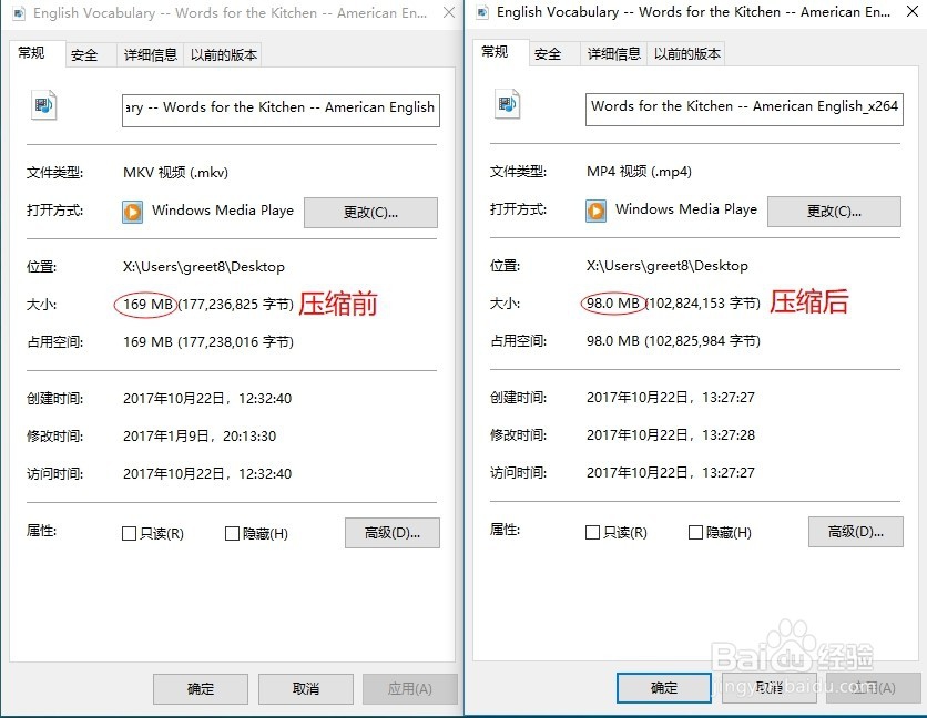 视频体积太大怎么办？如何缩小视频体积