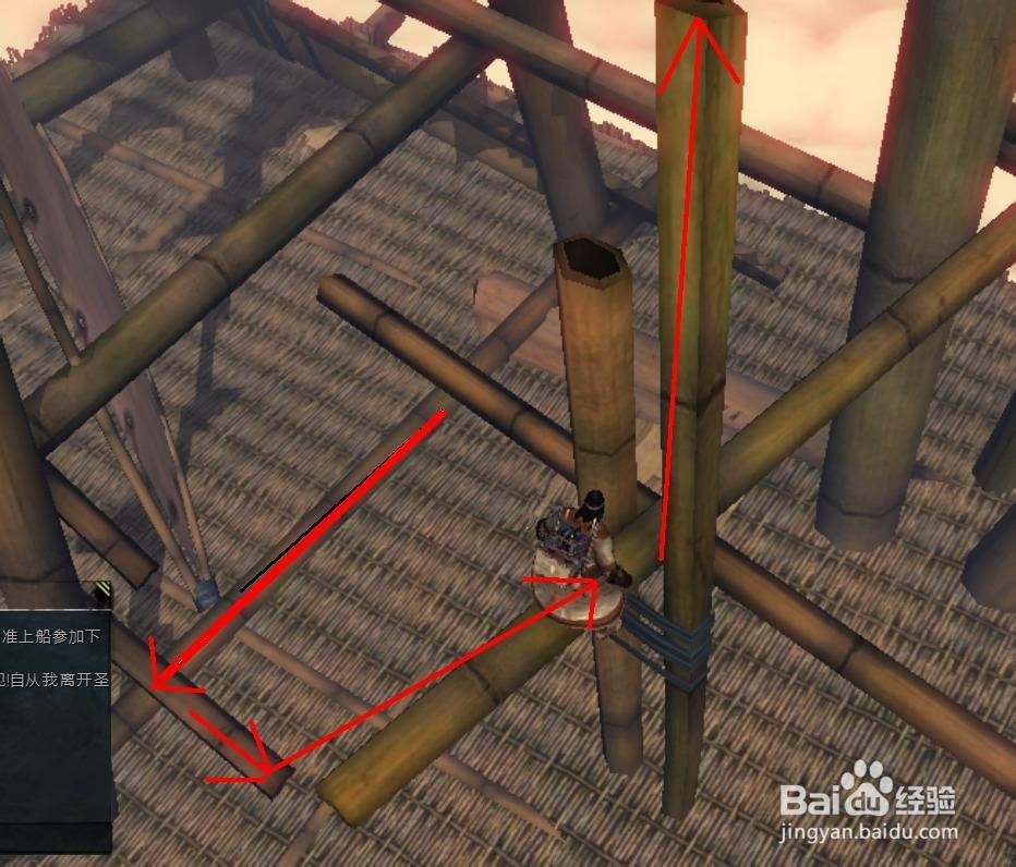 激战2四风节日成就：[3]天际水晶成就