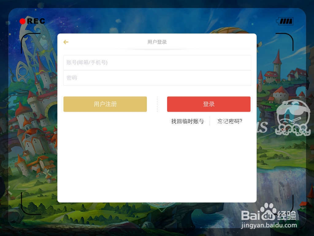 魔力宝贝手游攻略：[16]如何创建新角色