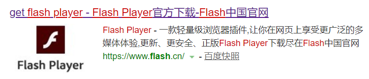 谷歌浏览器上传百度经验身份证 启动网页flash